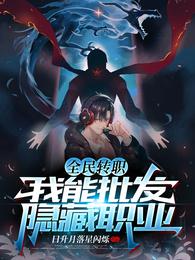 叶云辰