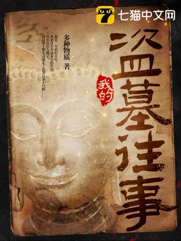 陈建军赵虎多种物质