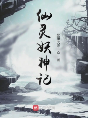 赵公明广成子紫薇大帝