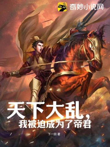 姬宇杨昔悦下一回