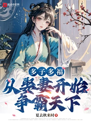 路辰楚语琴