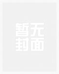 将门嫡女