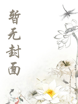 木叶骑士王
