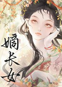 都是反派了，做点坏事不过分
