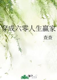 穿成六零人生赢家